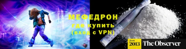 мефедрон VHQ Беломорск