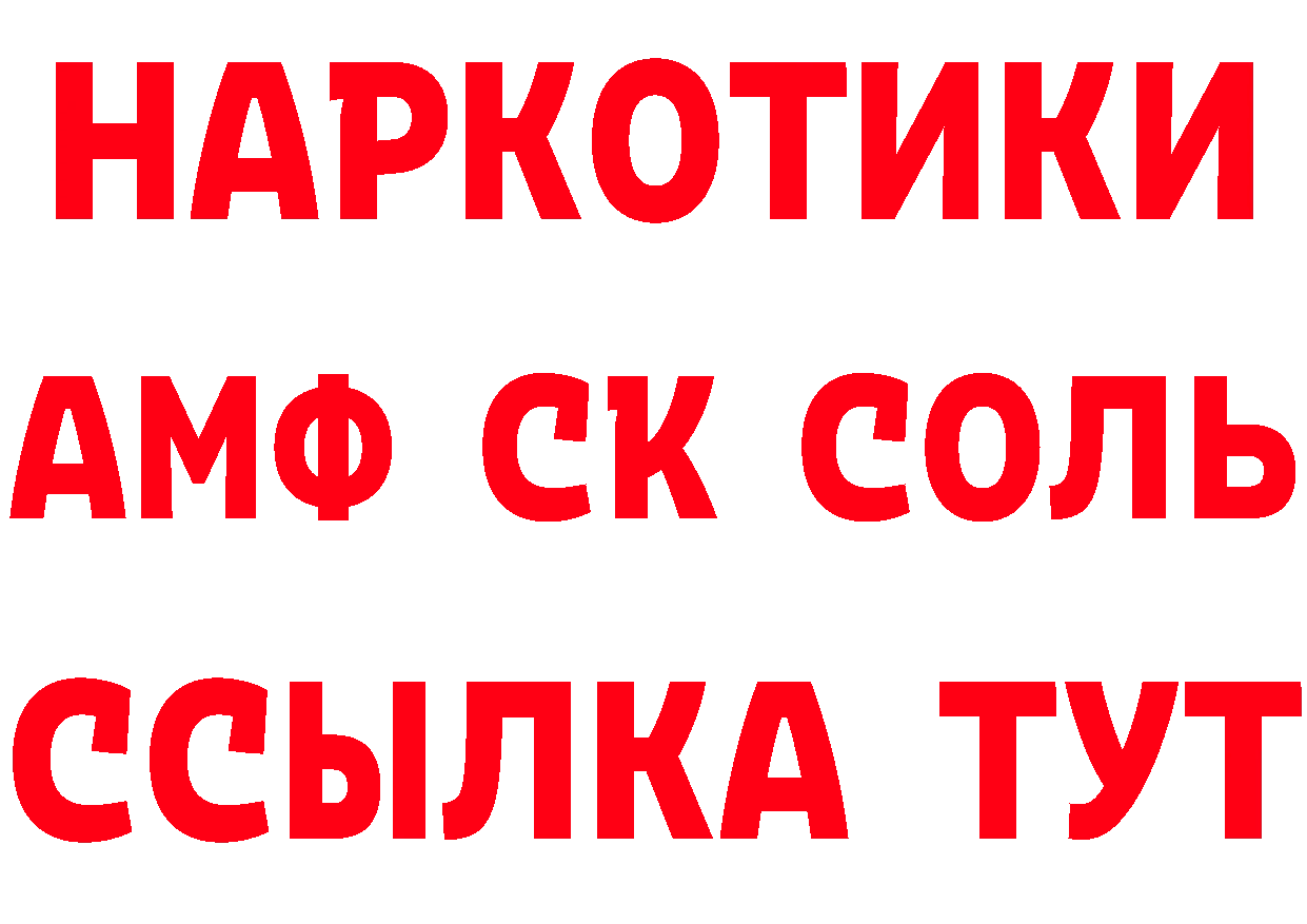 Продажа наркотиков это как зайти Бутурлиновка