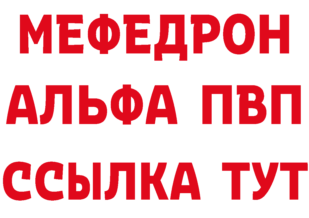 КЕТАМИН VHQ маркетплейс площадка MEGA Бутурлиновка